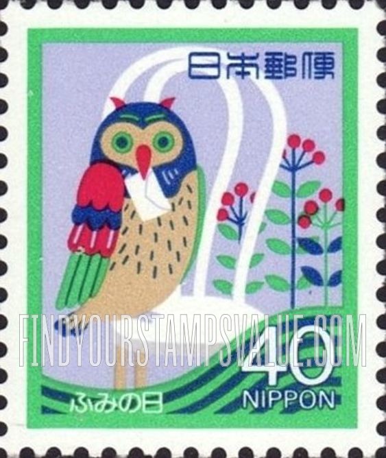 FindYourStampsValue: Owl Carrying Letter - 手紙を持つふくろう