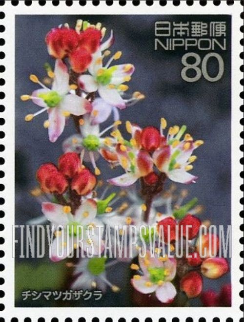 FindYourStampsValue: Chishimas Cherry blossoms - チシマツガザクラ