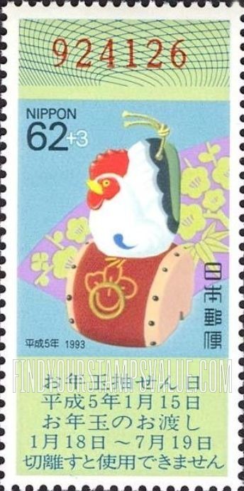 FindYourStampsValue: Tsuyazaki Clay Cock on Drum - 太鼓乗りにわとり