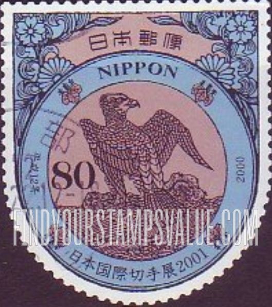 FindYourStampsValue: Goshawk - タカ
