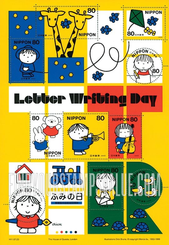 FindYourStampsValue: Letter Writing Day - ふみの日