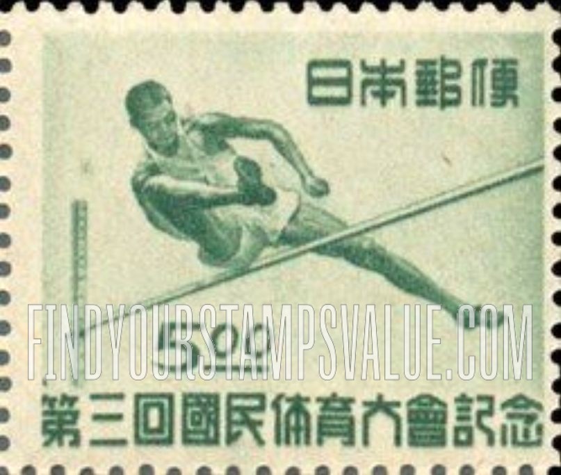 FindYourStampsValue: 3rd National Athletic Meet, Fukuoka: High jumper - 第三回国民体育大会、福岡、走り高跳び