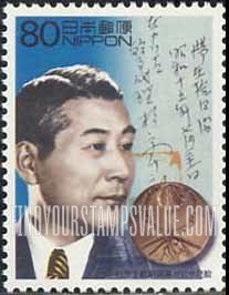 FindYourStampsValue: Chiune Sugihara, vice-consul - 杉原千畝副領事がビザ発給