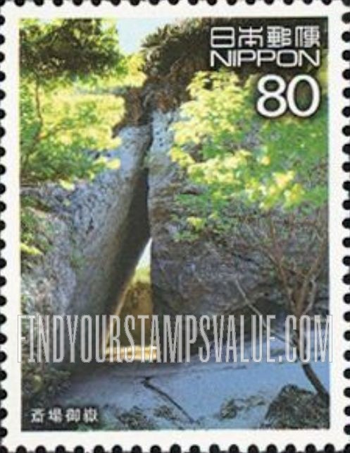 FindYourStampsValue: World Heritage Series: Seifautaki Sanctuary - 世界遺産シリーズ、斎場御嶽