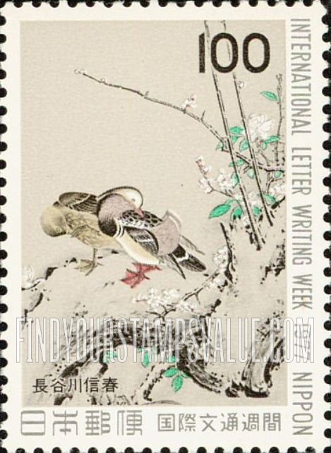 FindYourStampsValue: Flowers and Ducks, Attributed to Hasegawa Tohaku - 長谷川信春画「花鳥図」