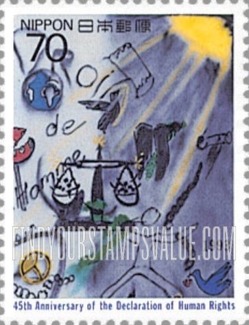 FindYourStampsValue: Declaration of Human Rights, 45th Anniversary - 世界人権宣言45年記念