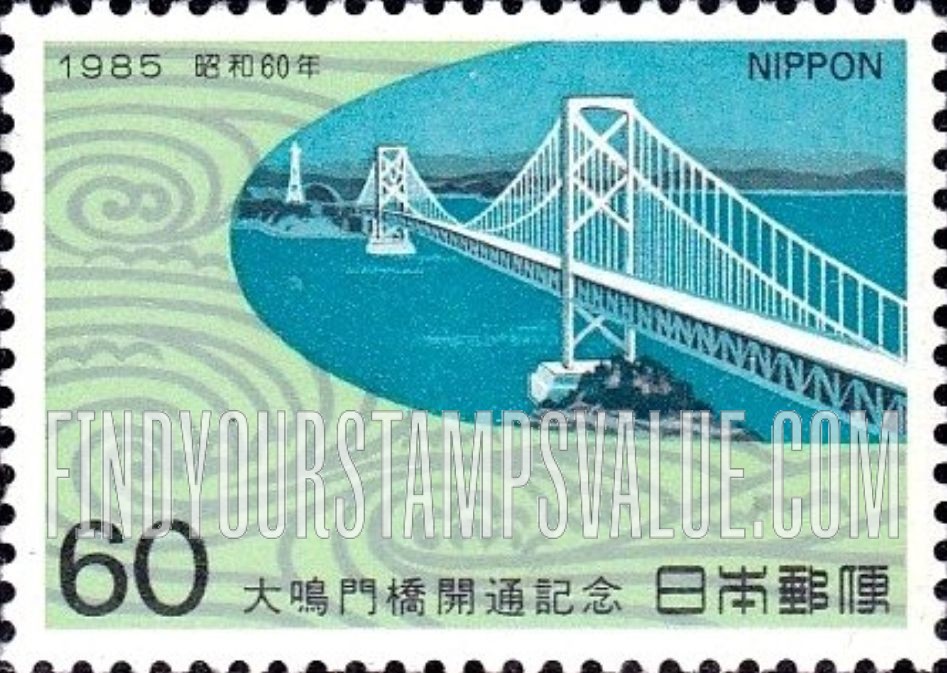 FindYourStampsValue: Oonaruto Bridge Opening - 大鳴門橋開通