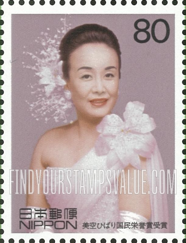 FindYourStampsValue: Singer Hibari Misora, National Medal of Honor recipient - 美空ひばり国民栄誉賞受賞