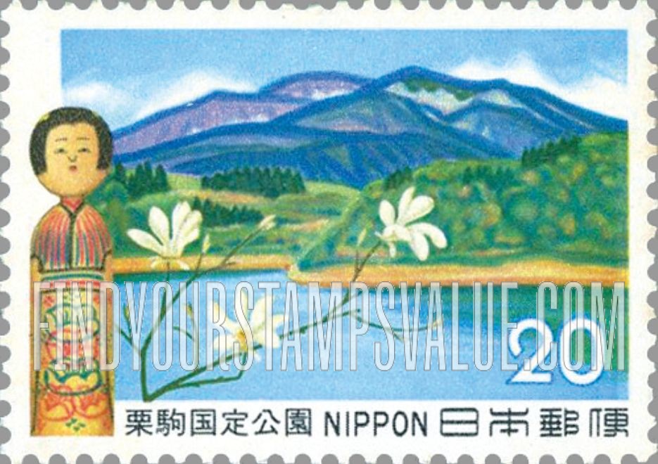 FindYourStampsValue: Mt. Kurikoma and Kijiyama Kokeshi Doll - 栗駒山と木地山こけし