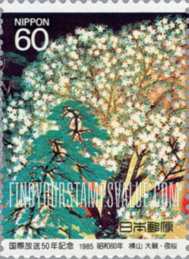 FindYourStampsValue: Radio Japan, 50th Anniversary - 国際放送50年記念