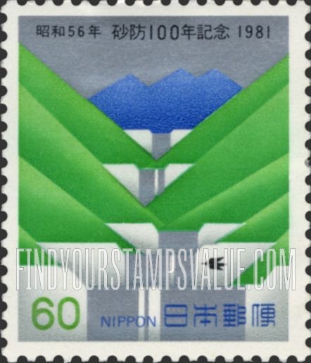 FindYourStampsValue: Land Erosion Control Centenary - 砂防100年記念