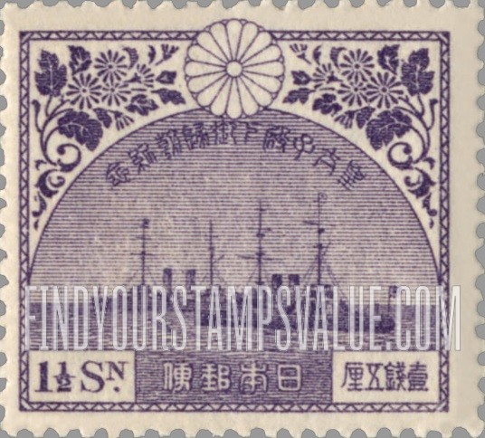 FindYourStampsValue: Battleships “Katory”and “Kashima”- 香取型戦艦と鹿島戦艦
