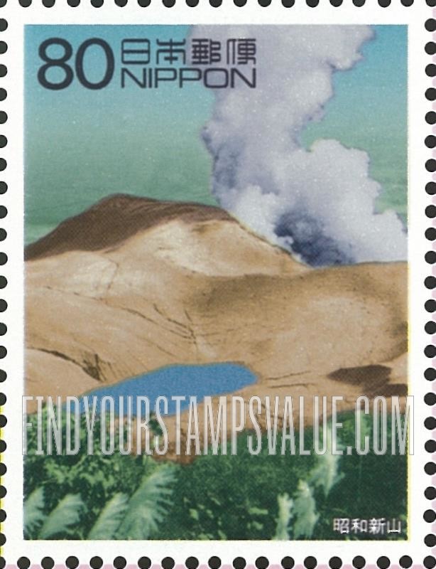 FindYourStampsValue: Eruption of Mt. Showashinzan - 昭和新山