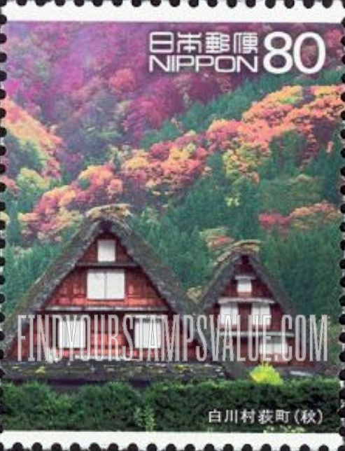 FindYourStampsValue: World Heritage Series: Two houses, trees in fall colors Ogimachi - 世界遺産シリーズ、白川村荻町(秋)