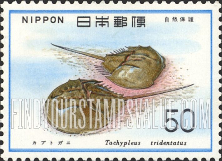 FindYourStampsValue: Horseshoe Crabs - カブトガニ