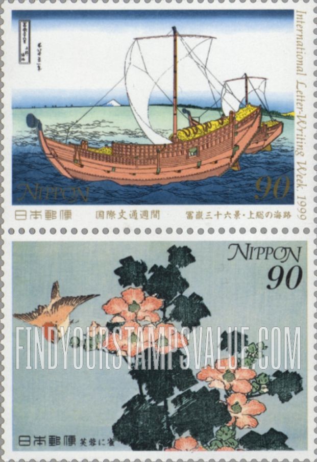 FindYourStampsValue: International Letter Writing Week - 国際文通週間