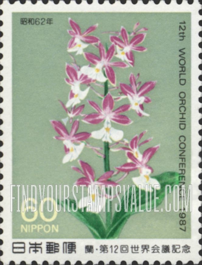 FindYourStampsValue: 12th World Orchid Congress, Tokyo - 蘭・第12回世界会議、東京