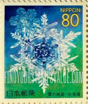 FindYourStampsValue: Hokkaido: Snow Crystal - 北海道:雪の結晶