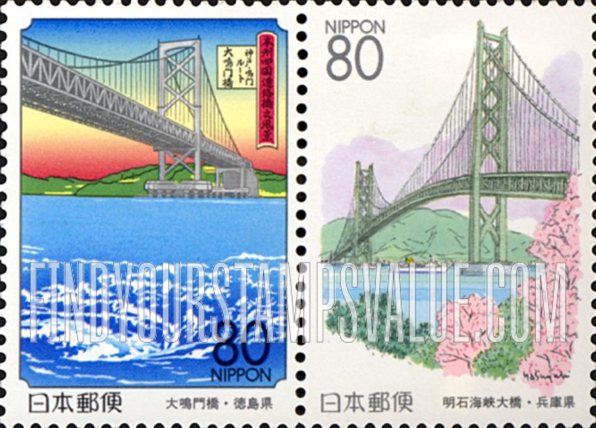 FindYourStampsValue: Tokushima, Hyogo: Kobe-Awaji Expressway - 兵庫・徳島:神戸淡路鳴門自動車道全通