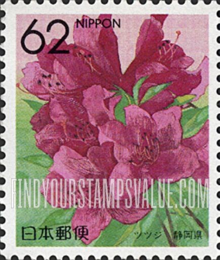 FindYourStampsValue: Flowers of the Prefectures: Shizuoka - Azalea - 県の花:静岡、ツツジ