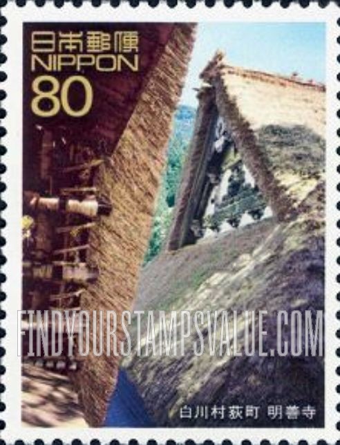 FindYourStampsValue: World Heritage Series: Myozen-ji Temple and house, Ogimachi - 世界遺産シリーズ、白川村荻町 明善寺