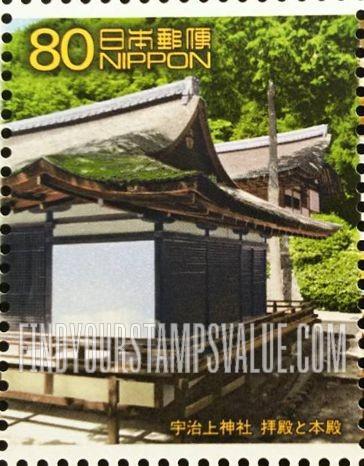 FindYourStampsValue: World Heritage Sites: Ujikami Shrine - 世界遺産、宇治上神社 拝殿と本殿