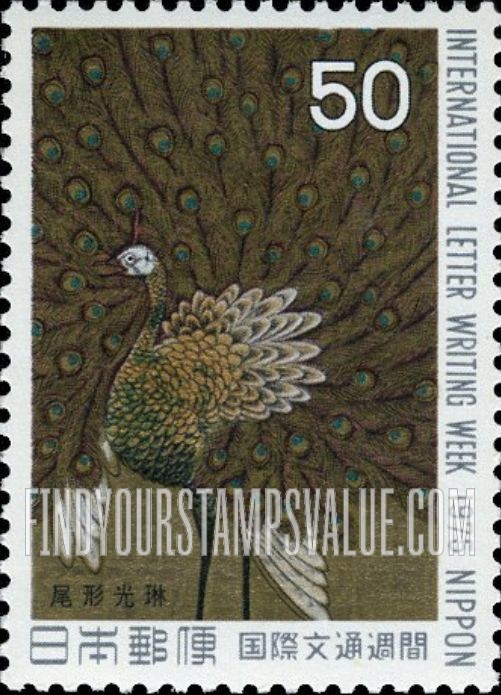 FindYourStampsValue: Peacock, by Korin Ogata - 尾形光琳「孔雀」