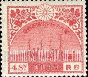 FindYourStampsValue: Battleships “Katory”and “Kashima”- 香取型戦艦と鹿島戦艦