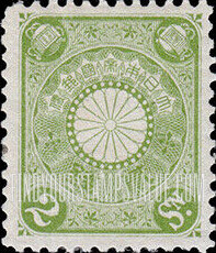 FindYourStampsValue: Chrysanthemum - 菊紋