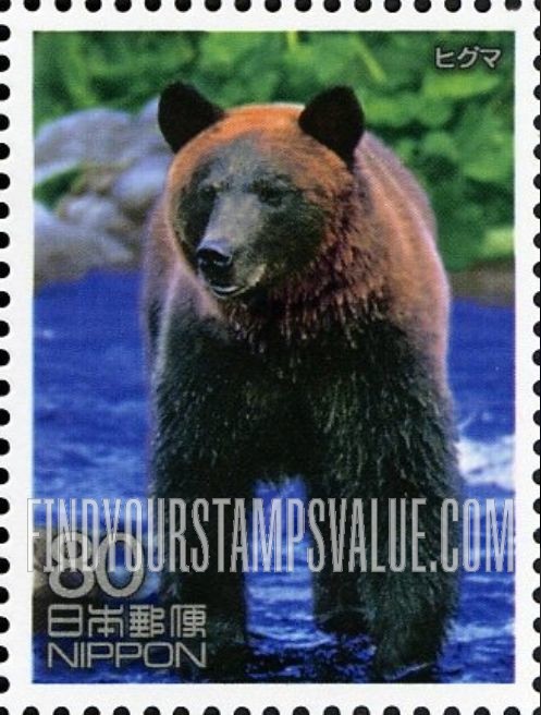 FindYourStampsValue: Brown bear - ヒグマ