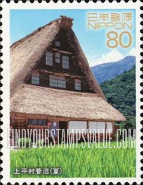 FindYourStampsValue: World Heritage Series: House with shrub in front, Suganuma - 世界遺産シリーズ、上平村菅沼(夏)