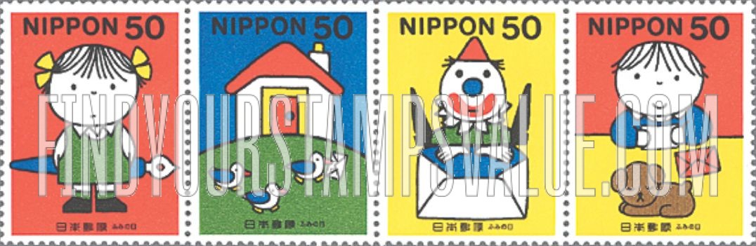 FindYourStampsValue: Letter Writing Day - ふみの日