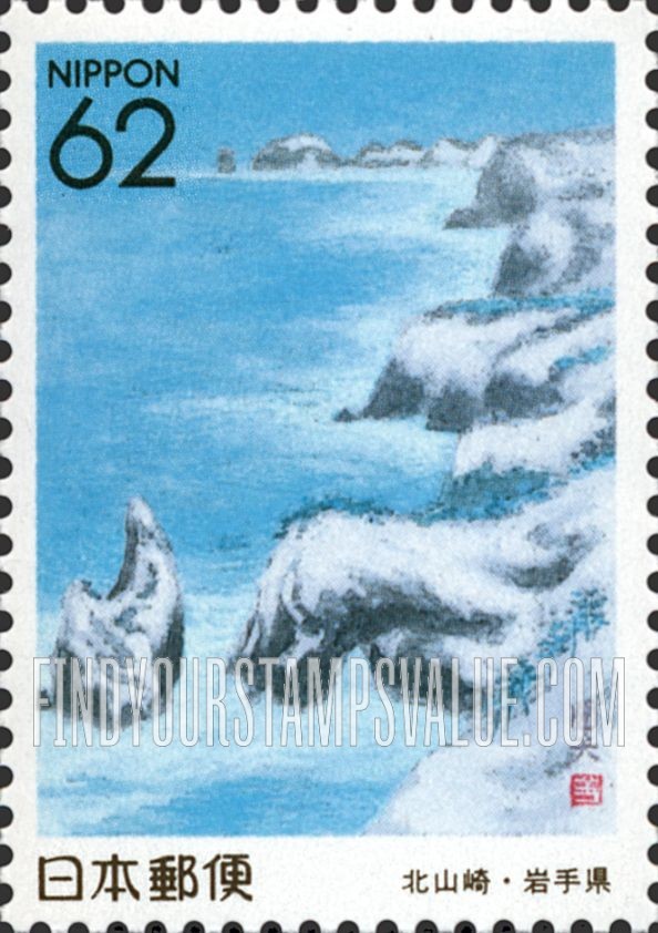 FindYourStampsValue: Iwate: Rikuchu Coast - 岩手:北山崎
