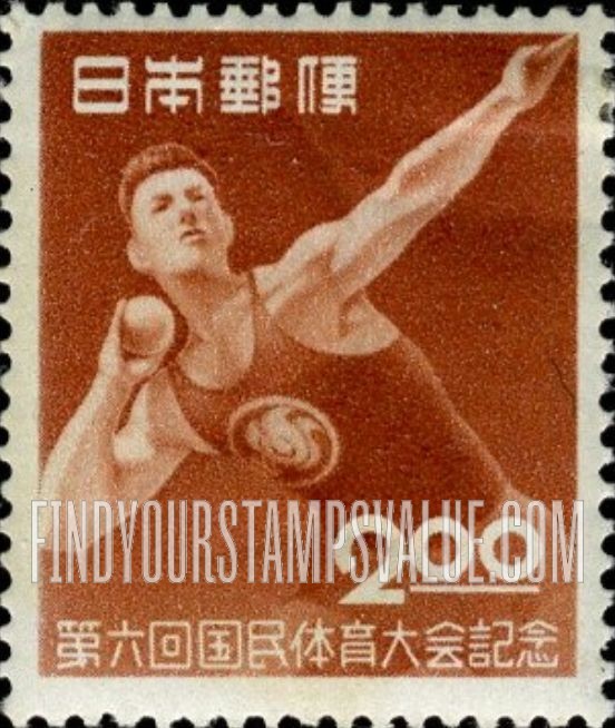 FindYourStampsValue: 6th National Athletic Meet: Putting the Shot - 第6回国民体育大会、砲丸投げ