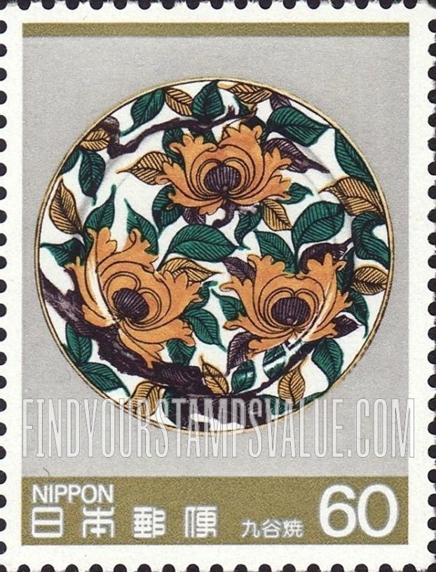 FindYourStampsValue: Kutaniyaki Plates - 九谷焼