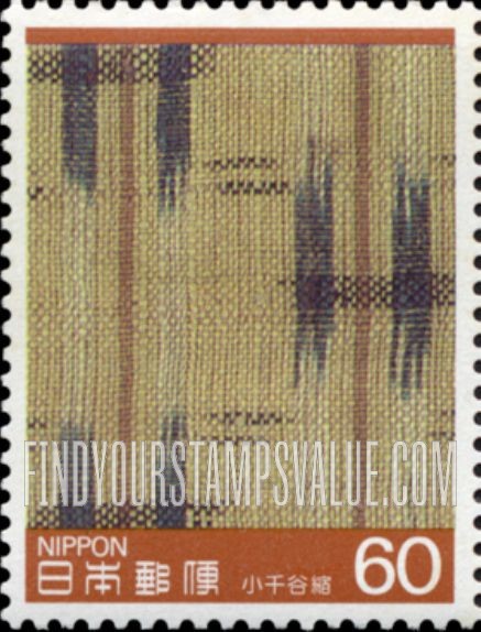 FindYourStampsValue: Ojiyachijimi Weavings - 小千谷縮