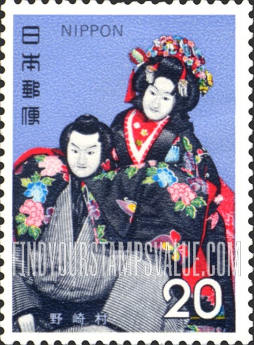 FindYourStampsValue: Ningyo Jyoruri Puppet Theater - 人形浄瑠璃