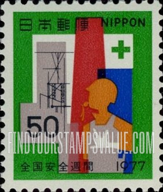 FindYourStampsValue: Work on High-rise Buildings - 高層ビルの工事