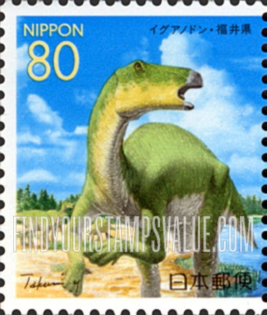 FindYourStampsValue: Fukui: Iguanodon - 福井:イグアノドン