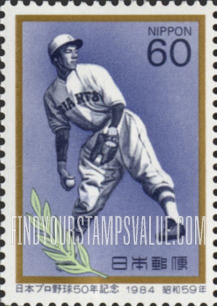 FindYourStampsValue: Japanese Professional Baseball, 50th Anniversary - 日本プロ野球50年記念