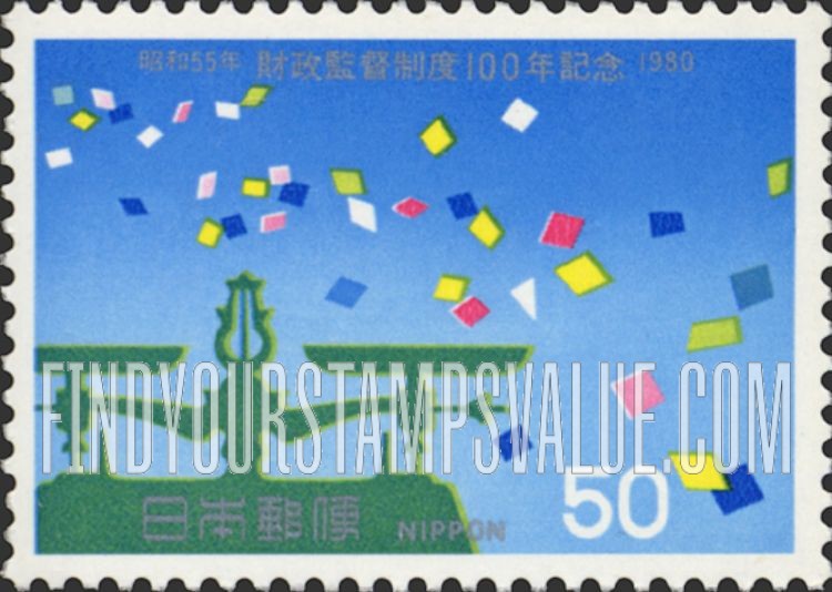 FindYourStampsValue: Government Auditing Centenary - 財政監督制度100年