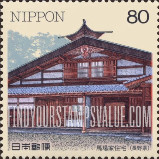FindYourStampsValue: Former Baba House - 馬場家住宅