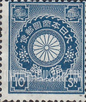 FindYourStampsValue: Chrysanthemum - 菊紋