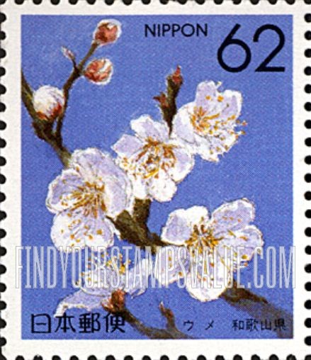 FindYourStampsValue: Flowers of the Prefectures: Wakayama - Japanese apricot - 県の花:和歌山、ウメ