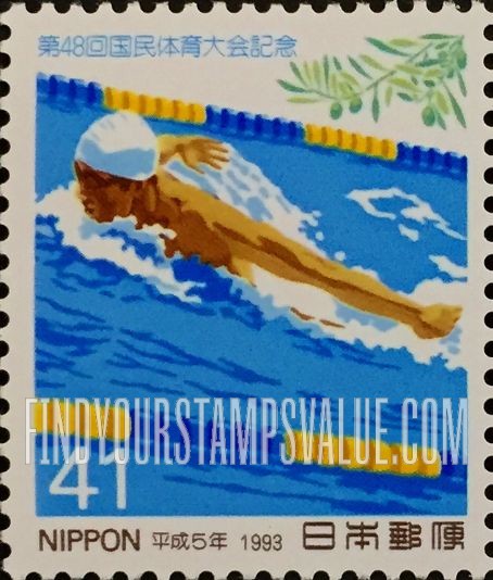 FindYourStampsValue: 48th national athletic meet, Kagawa Prefecture - 第48回国民体育大会、神奈川県