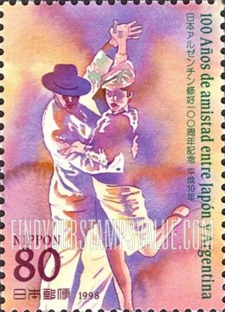 FindYourStampsValue: Japan-Argentina Friendship Treaty, Centenary - 日本アルゼンチン修好100周年