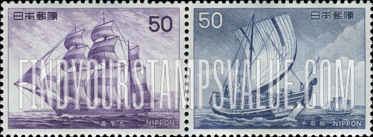 FindYourStampsValue: Sengoku-bune, Shoheimaru - 千石船、昌平丸