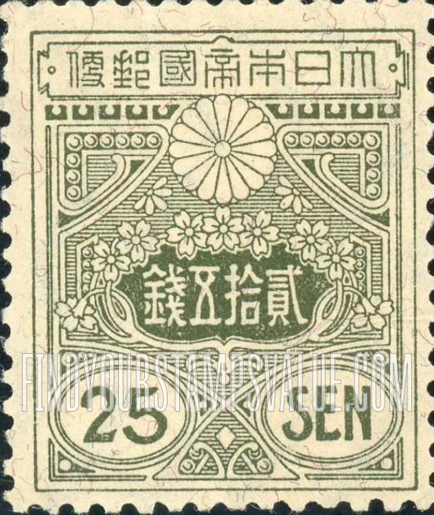 FindYourStampsValue: Tazawa stamps - 田沢の切手