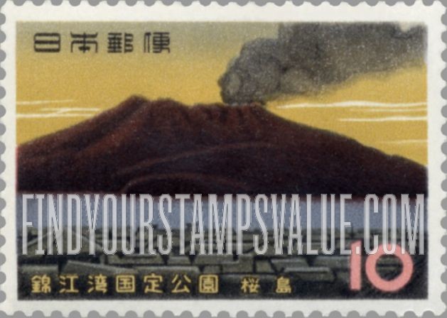 FindYourStampsValue: Sakurajima Volcano and Kagoshima Bay - 桜島と鹿児島湾