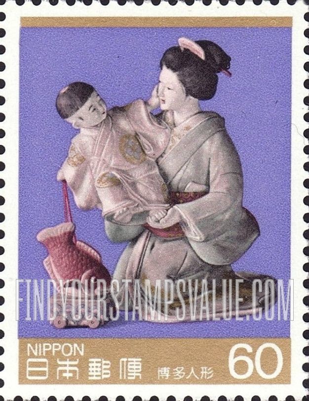 FindYourStampsValue: Hakata Ningyo Clay Figures - 博多人形